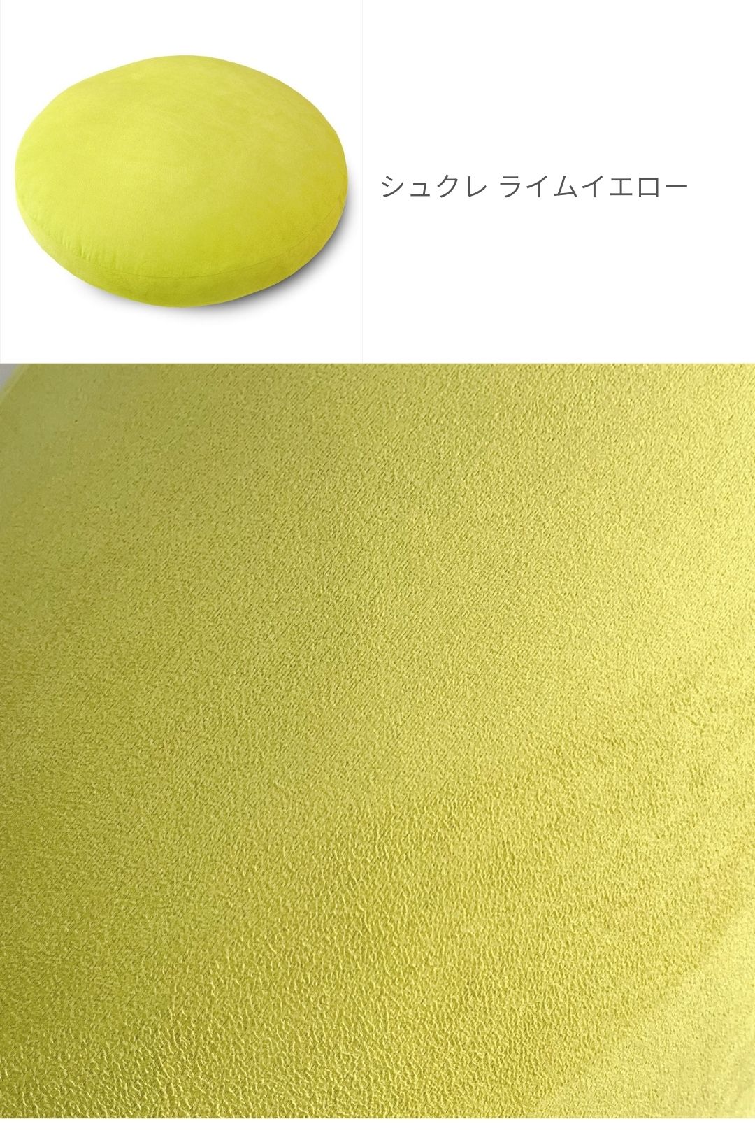 金鵄 マシュマロクッション ふわふわ もちもち 日本製 シュクレ M